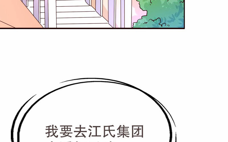 16 挽回她的心19
