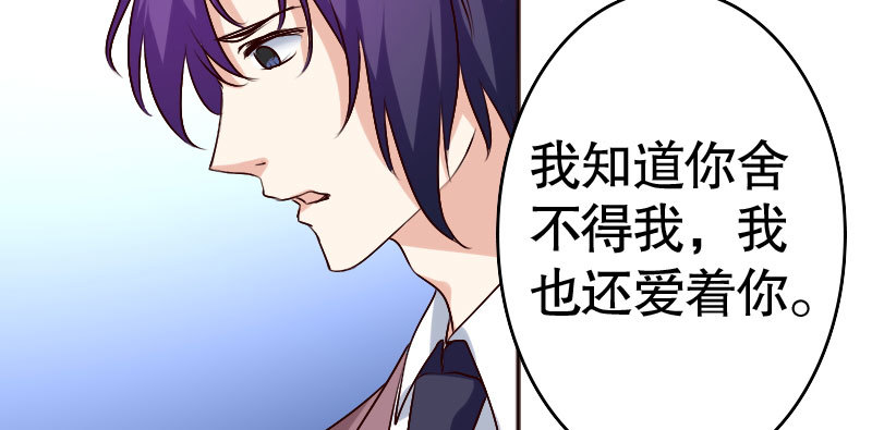 34自恋的男人21