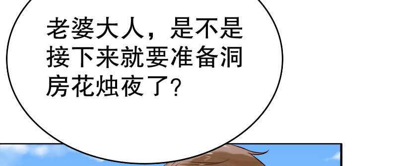 24领证了86