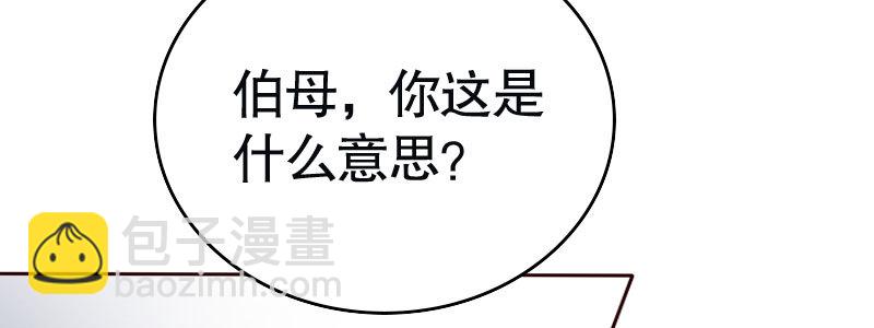 29污蔑73