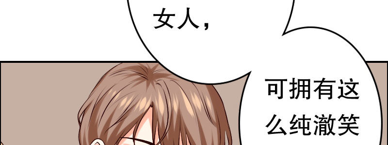 06 要去领证吗？99