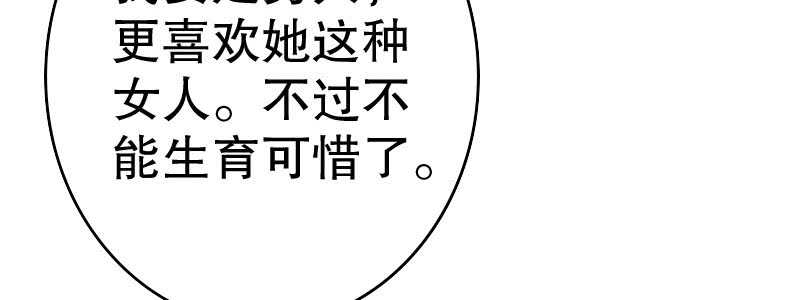 10自恋的男人96