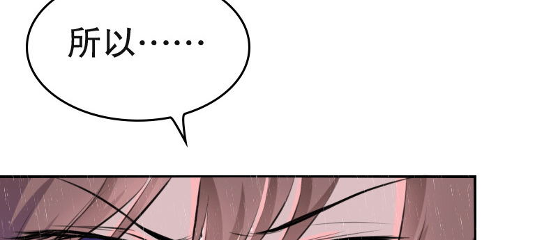02.淋成落汤鸡111