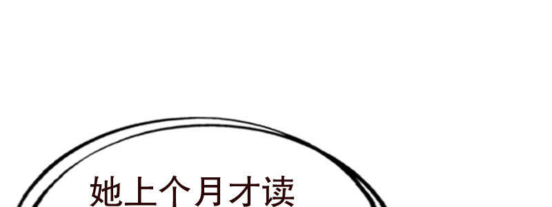 12.失去之后才觉得后悔1102