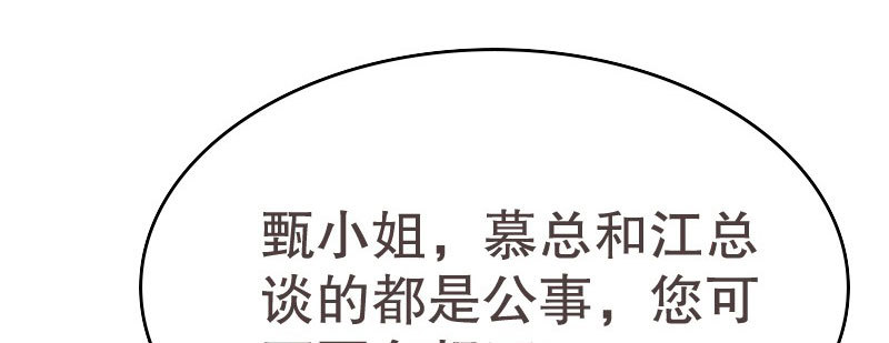 17怀孕别到处乱跑78