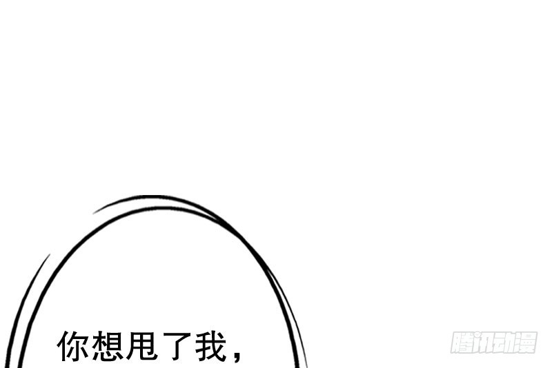 18原谅我这一次66