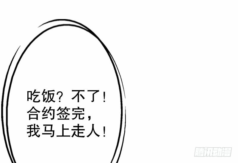 18原谅我这一次56