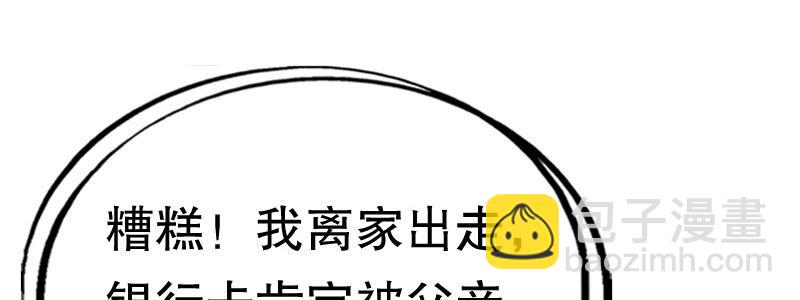 04渣男贱女很相配111