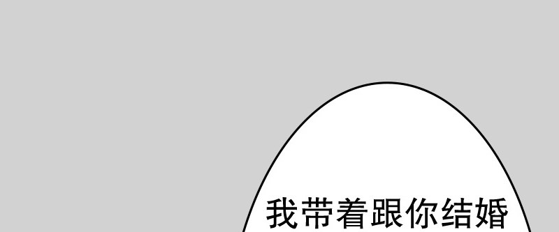 01.雷雨中的狗男女51