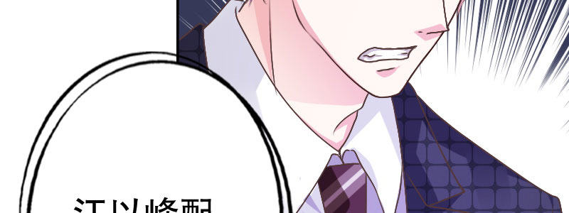 07 让我考虑一下吧61
