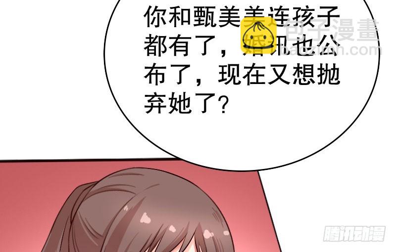 18原谅我这一次36