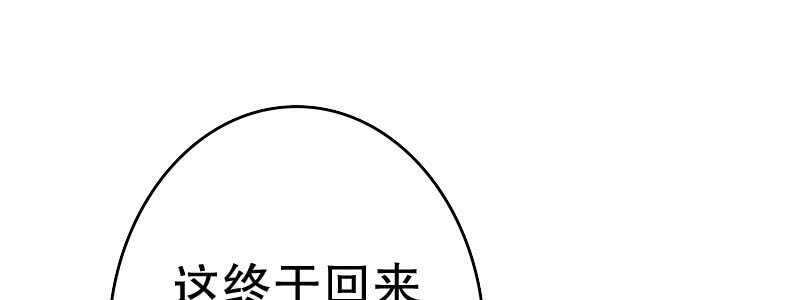14.有眼无珠上117