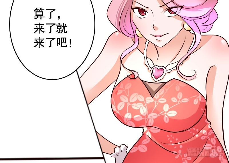 37替你父母教训你9
