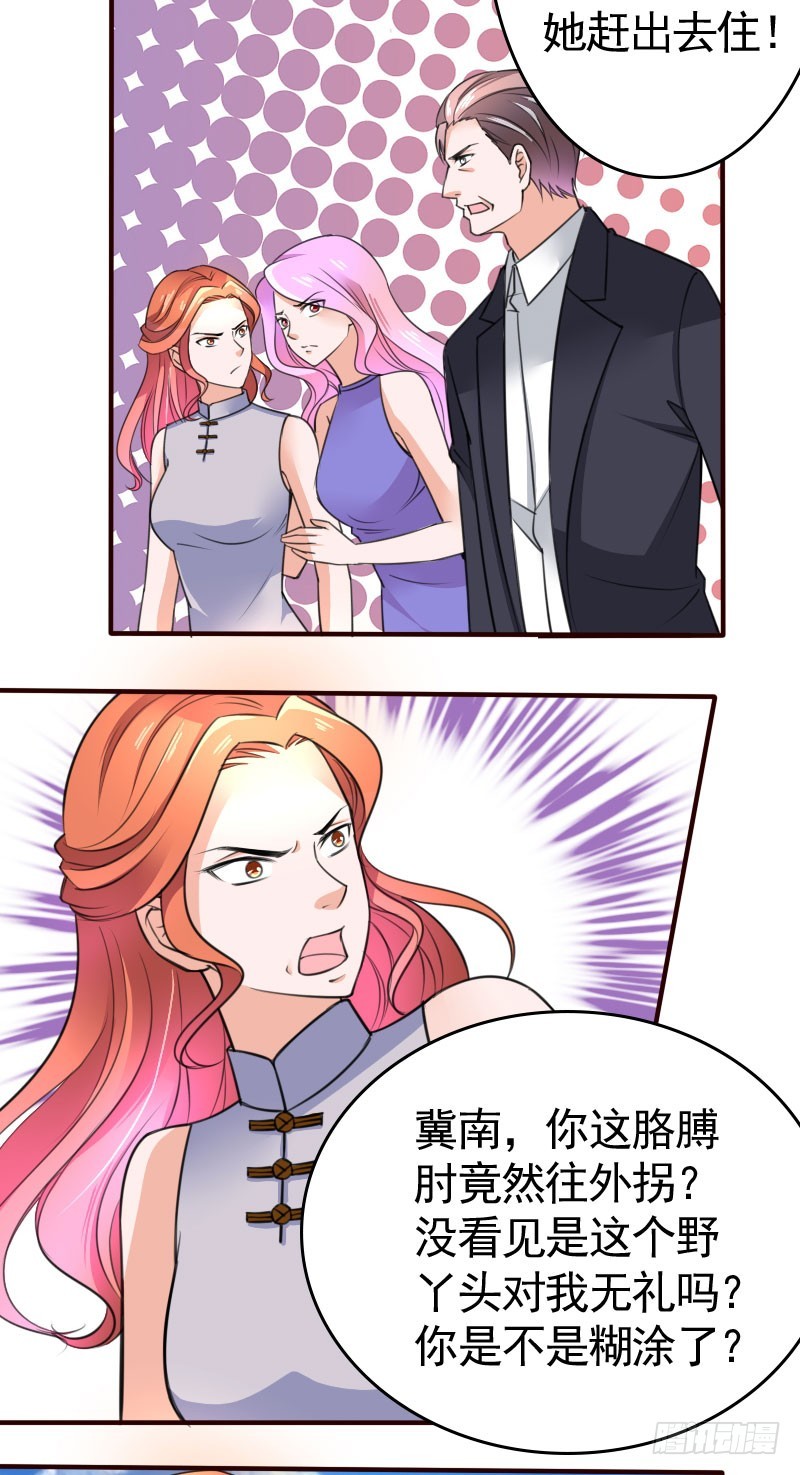 42咱们是平辈11