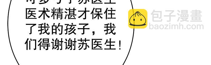 23孩子154