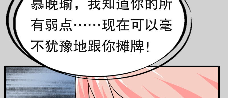 02.淋成落汤鸡36