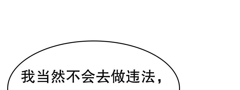 05.陌生男人的目的17