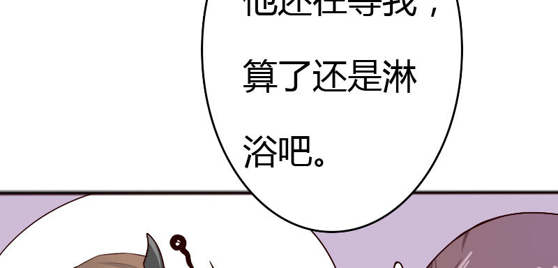 26沐浴10