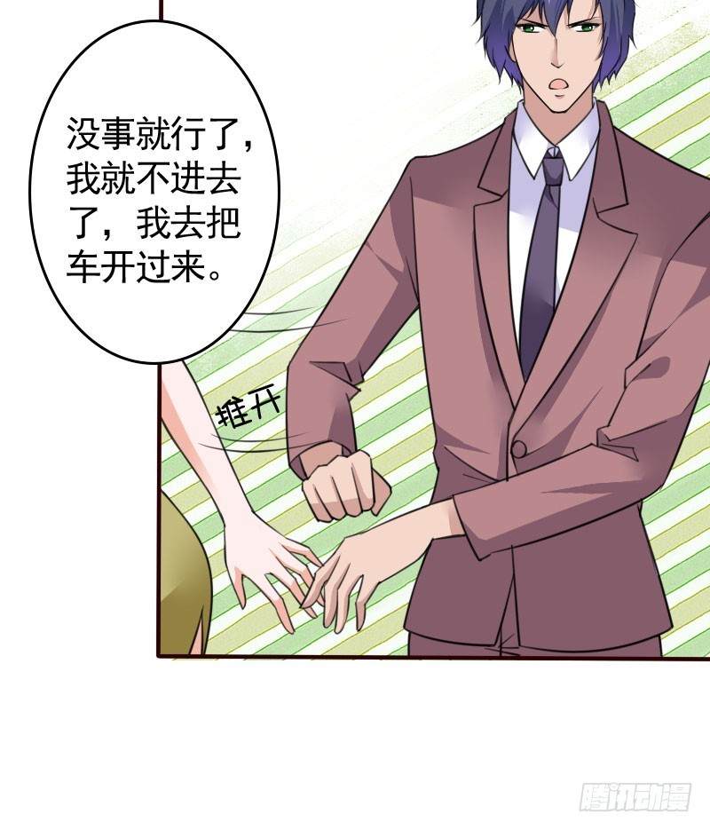 46冒用身份27