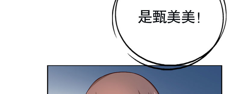 29污蔑19