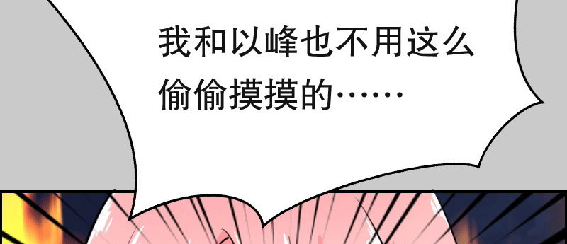 02.淋成落汤鸡64