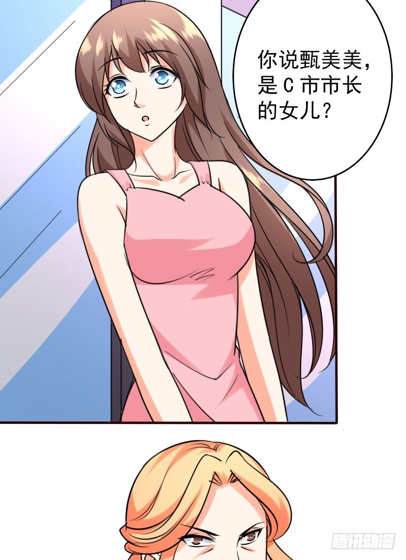 48只能依靠你16