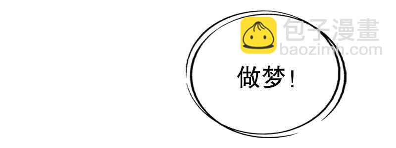 11.想办法让她离开43