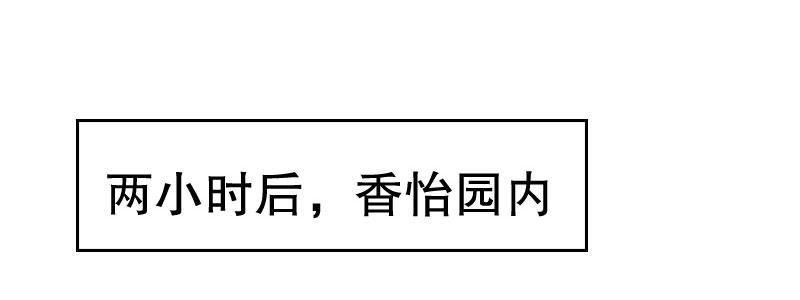 04渣男贱女很相配44