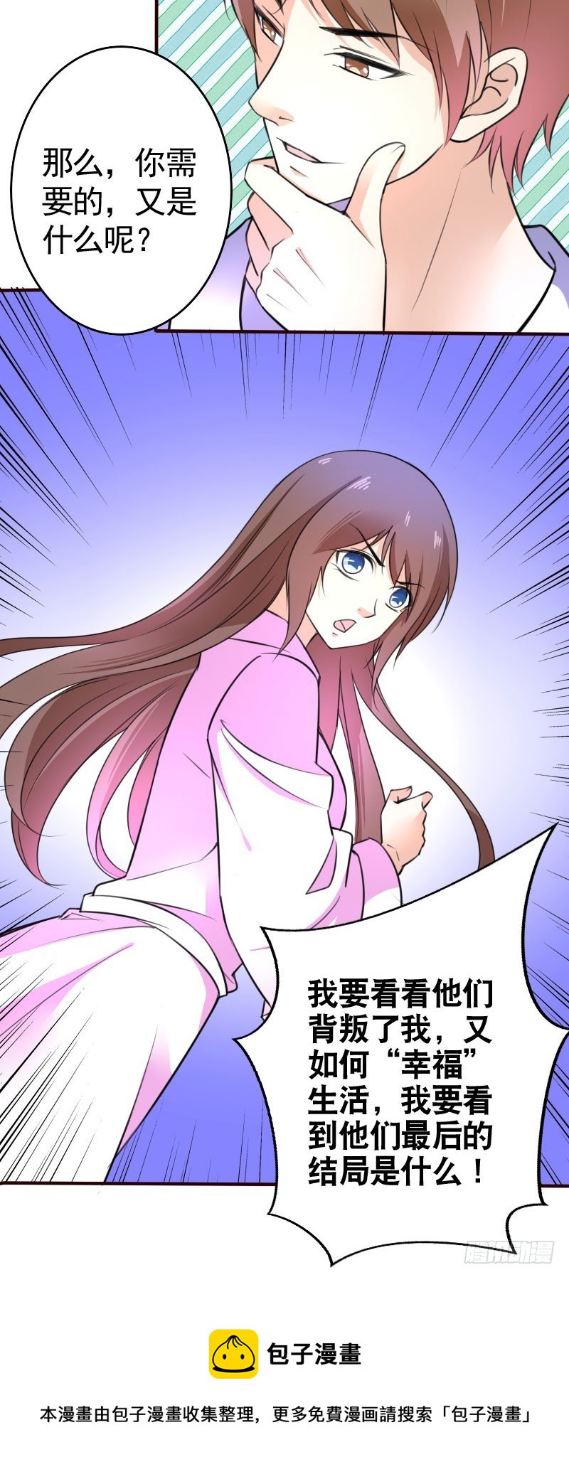 41我们合作吧19