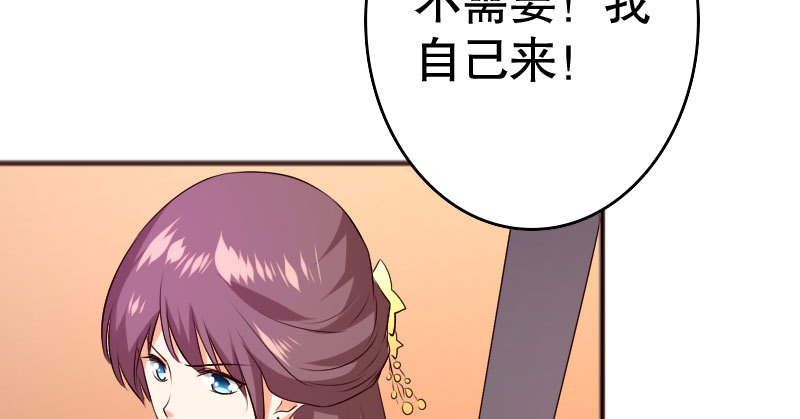 35我真的已经结婚了65