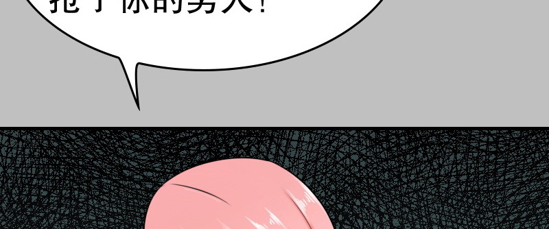 01.雷雨中的狗男女69