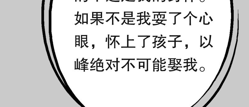 02.淋成落汤鸡68