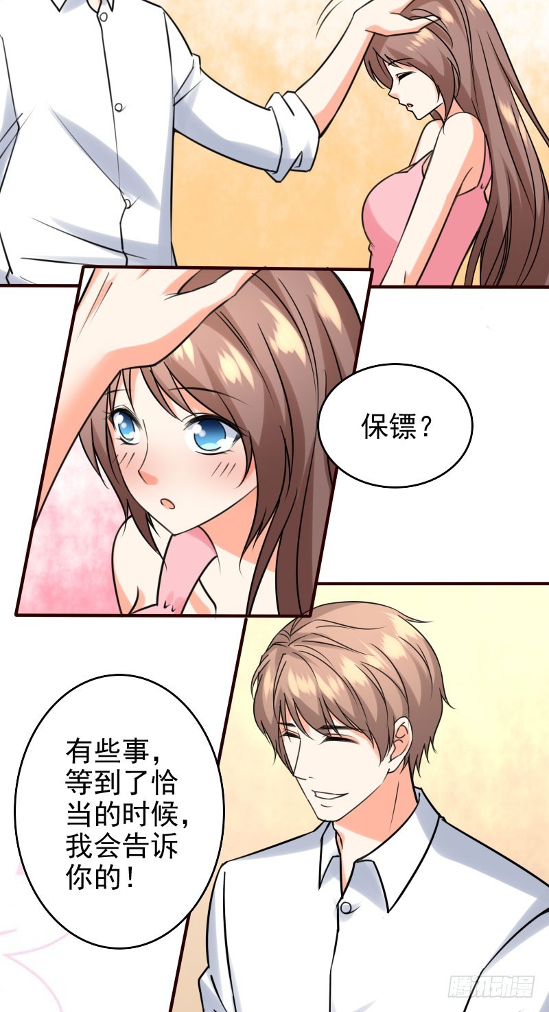 49平息醋火3
