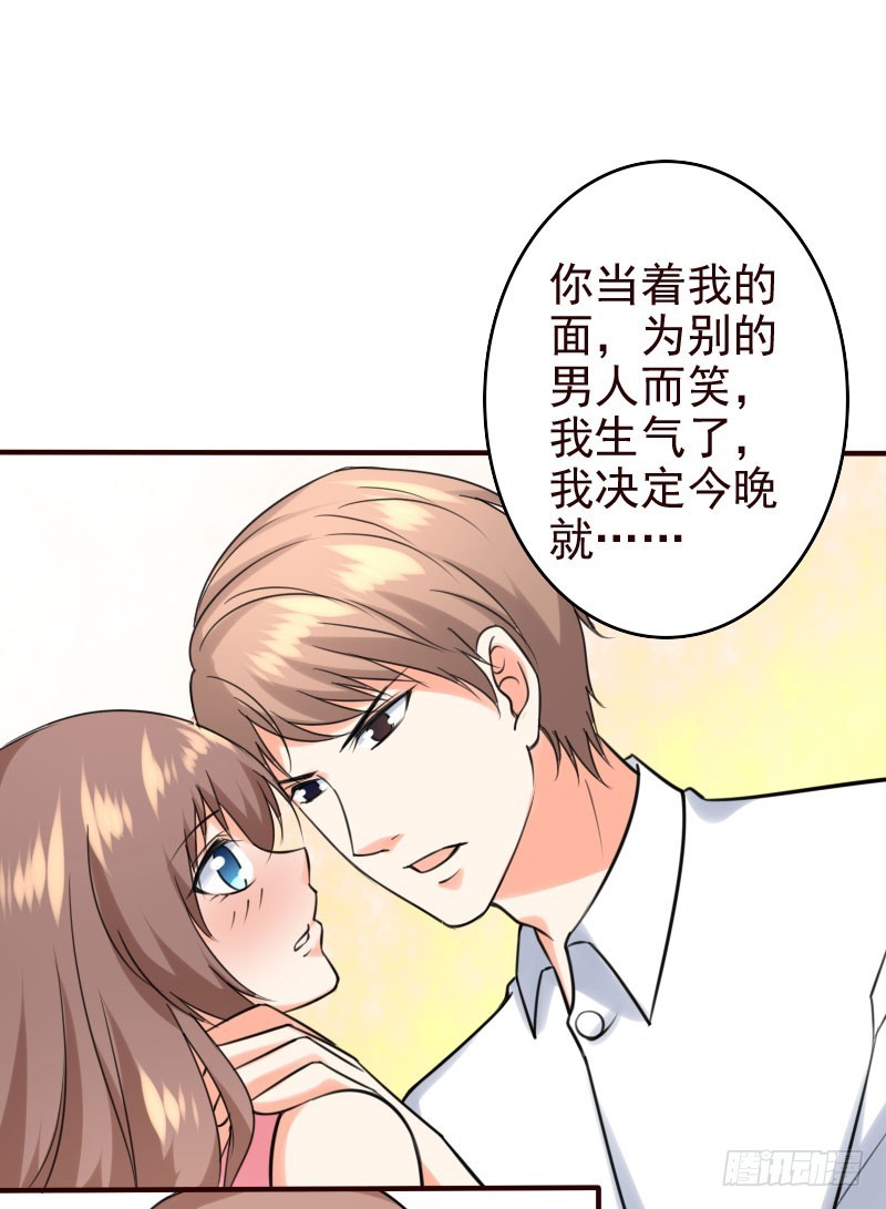49平息醋火8