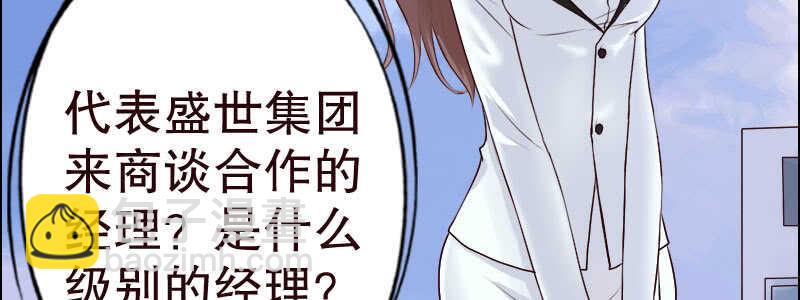 12.失去之后才觉得后悔198