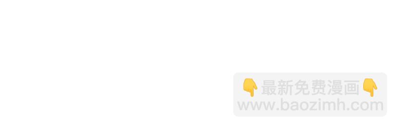 33亮出你的利爪55