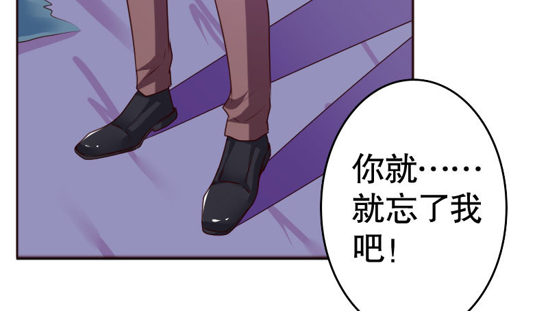 34自恋的男人41