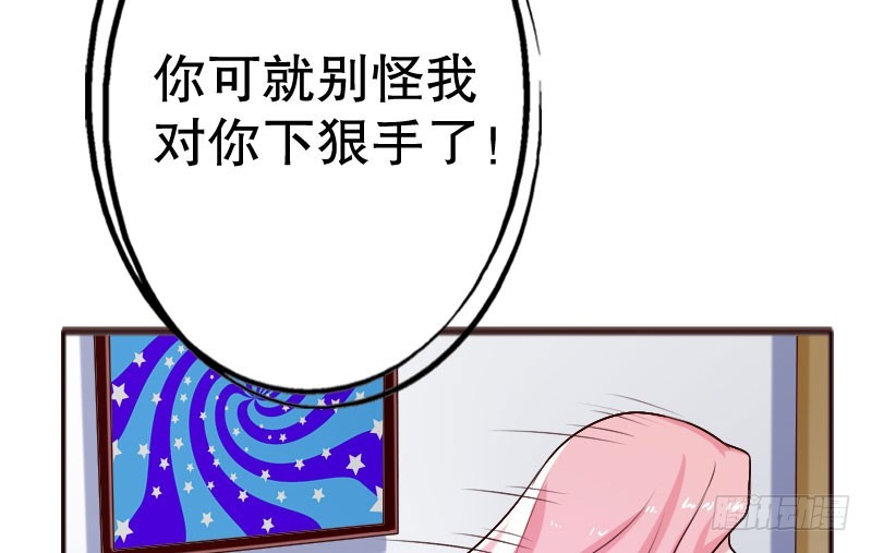 18原谅我这一次75