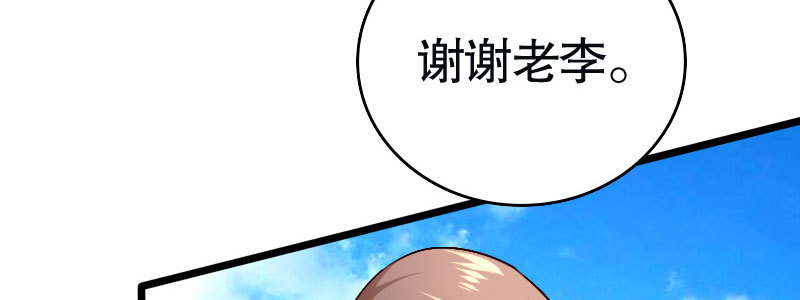 31亿万富豪待遇68