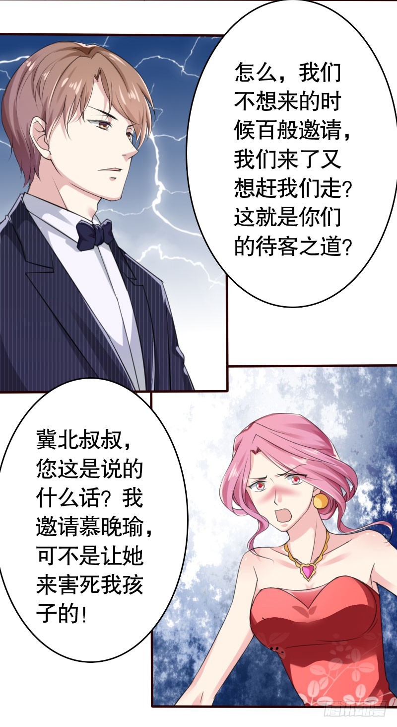 39这是你婶娘3