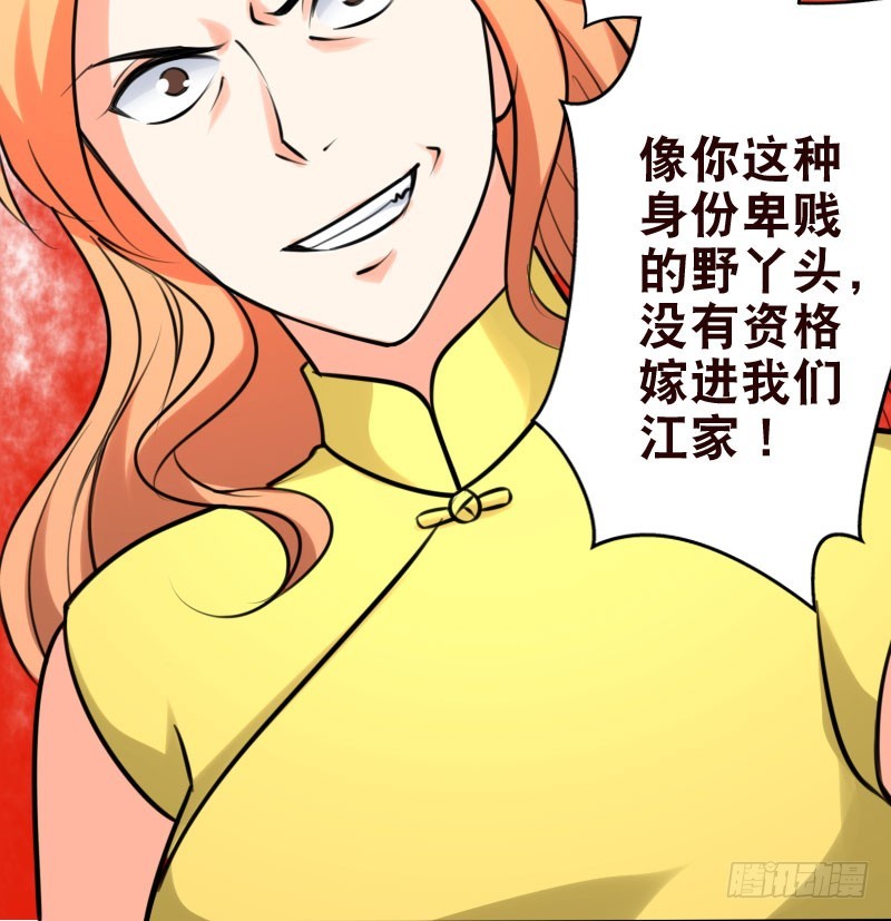 49平息醋火26