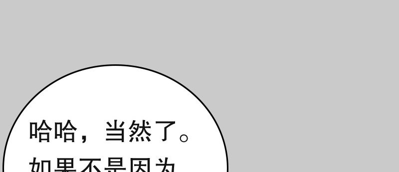 02.淋成落汤鸡58