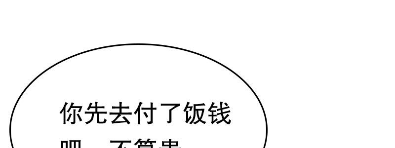 04渣男贱女很相配95