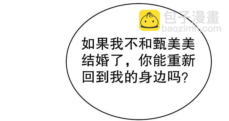 18原谅我这一次20