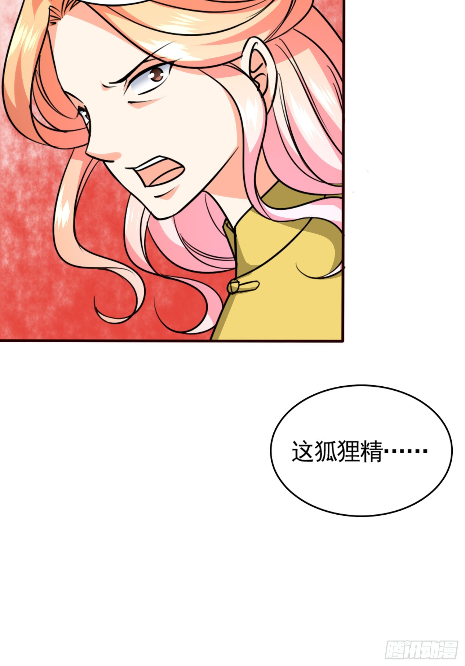 47我打了这个女人6