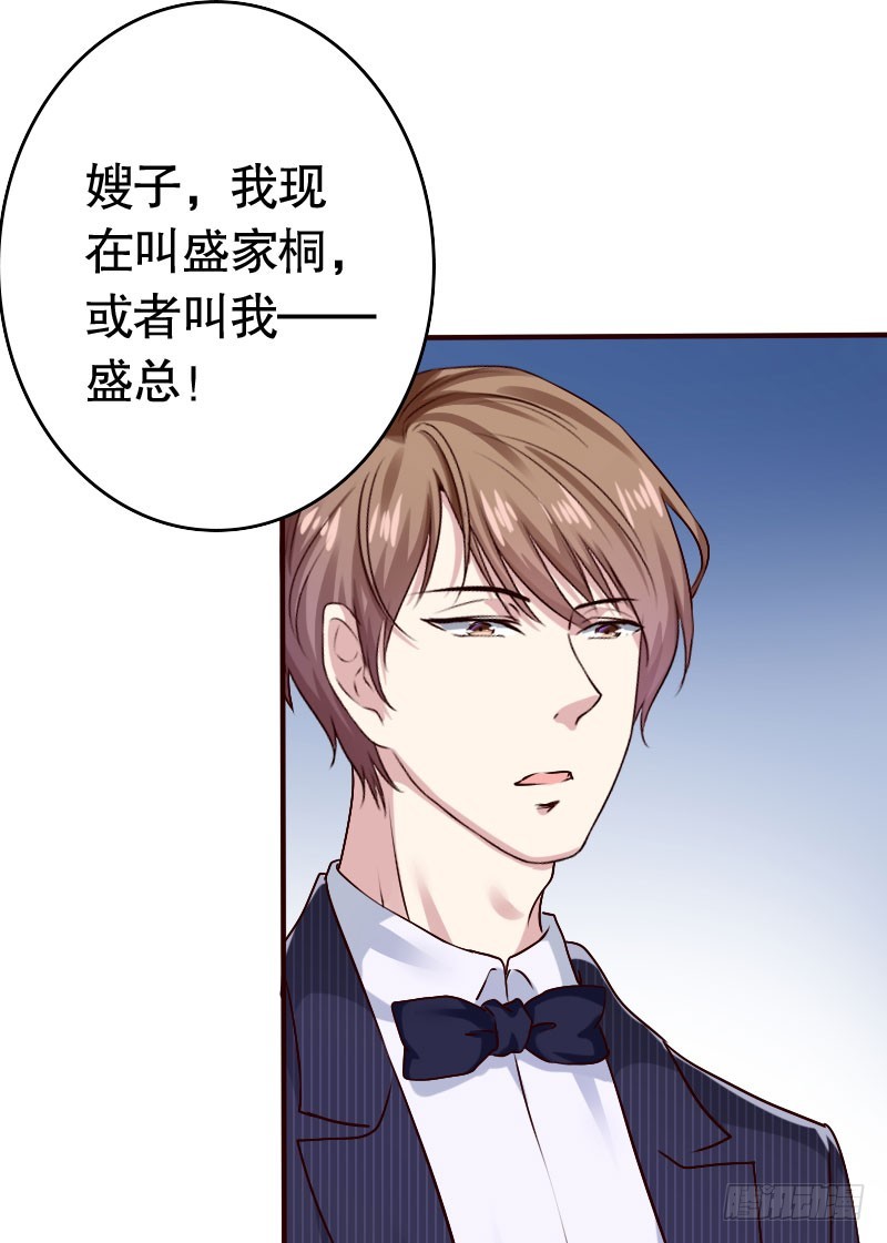 38“江冀北”何许人也6