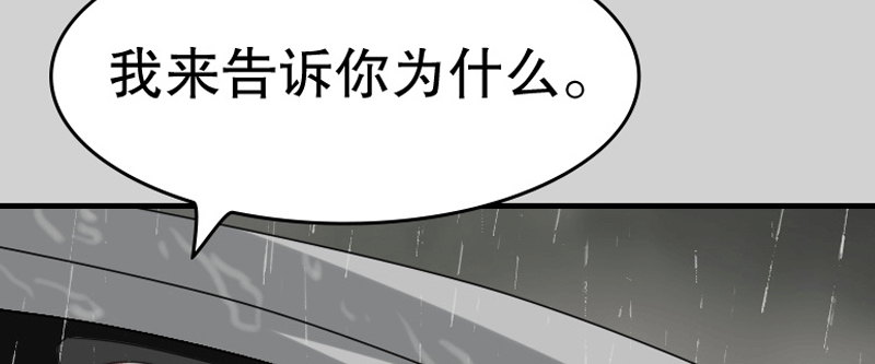 01.雷雨中的狗男女55