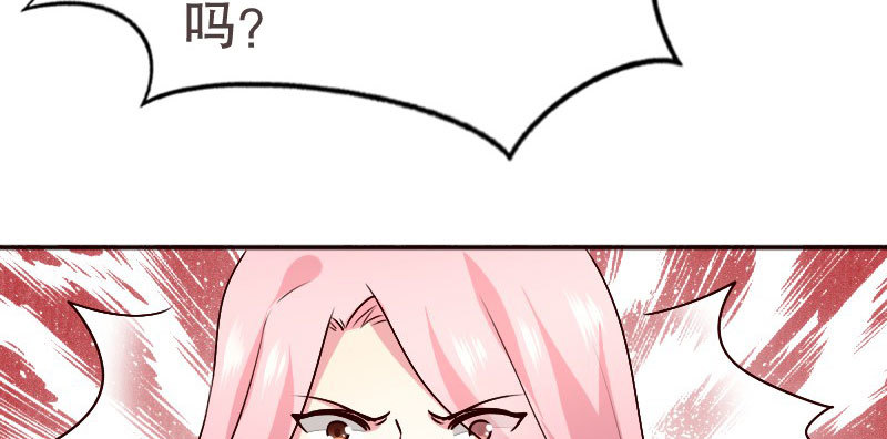 17怀孕别到处乱跑83