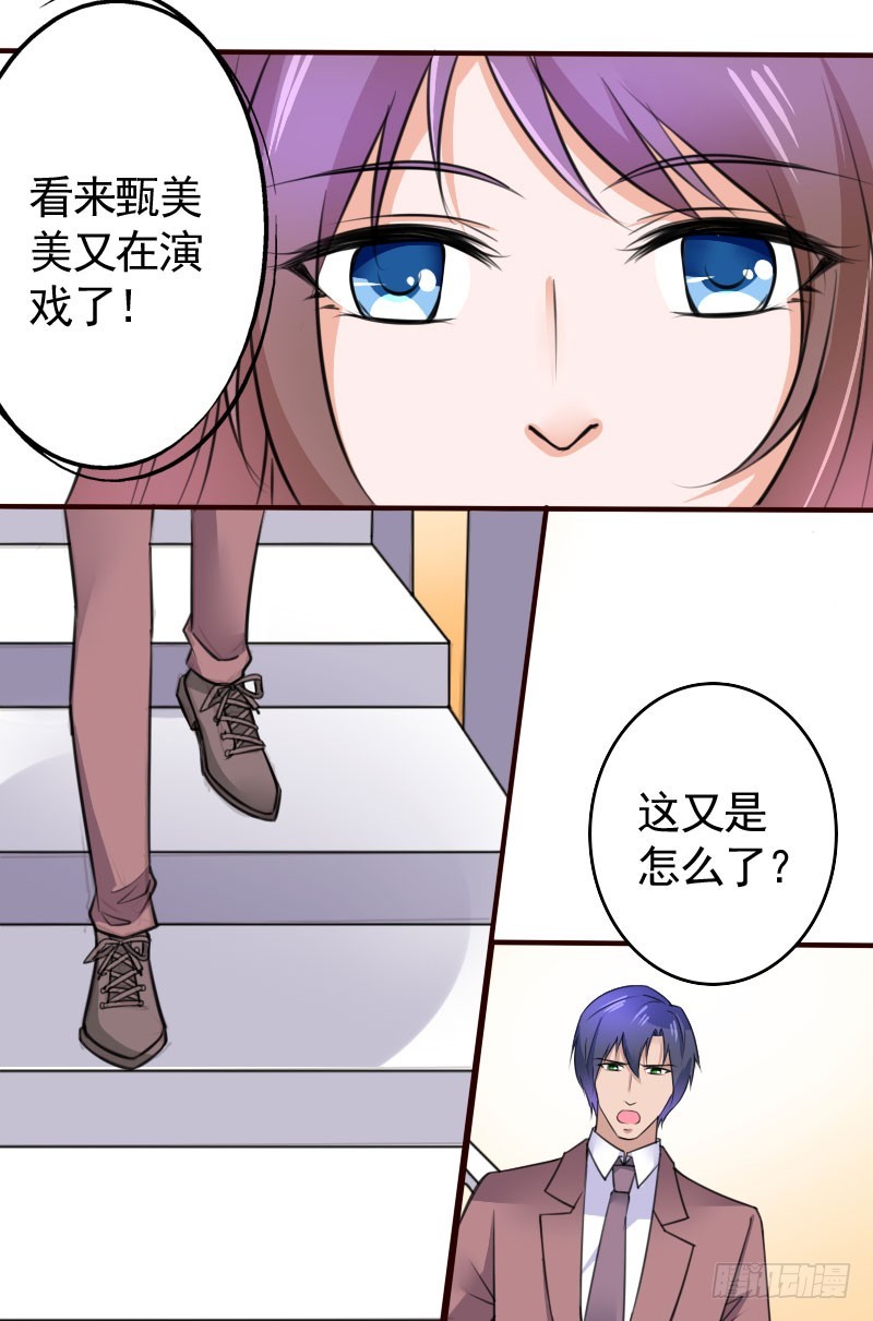 45演戏10