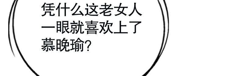 29污蔑92